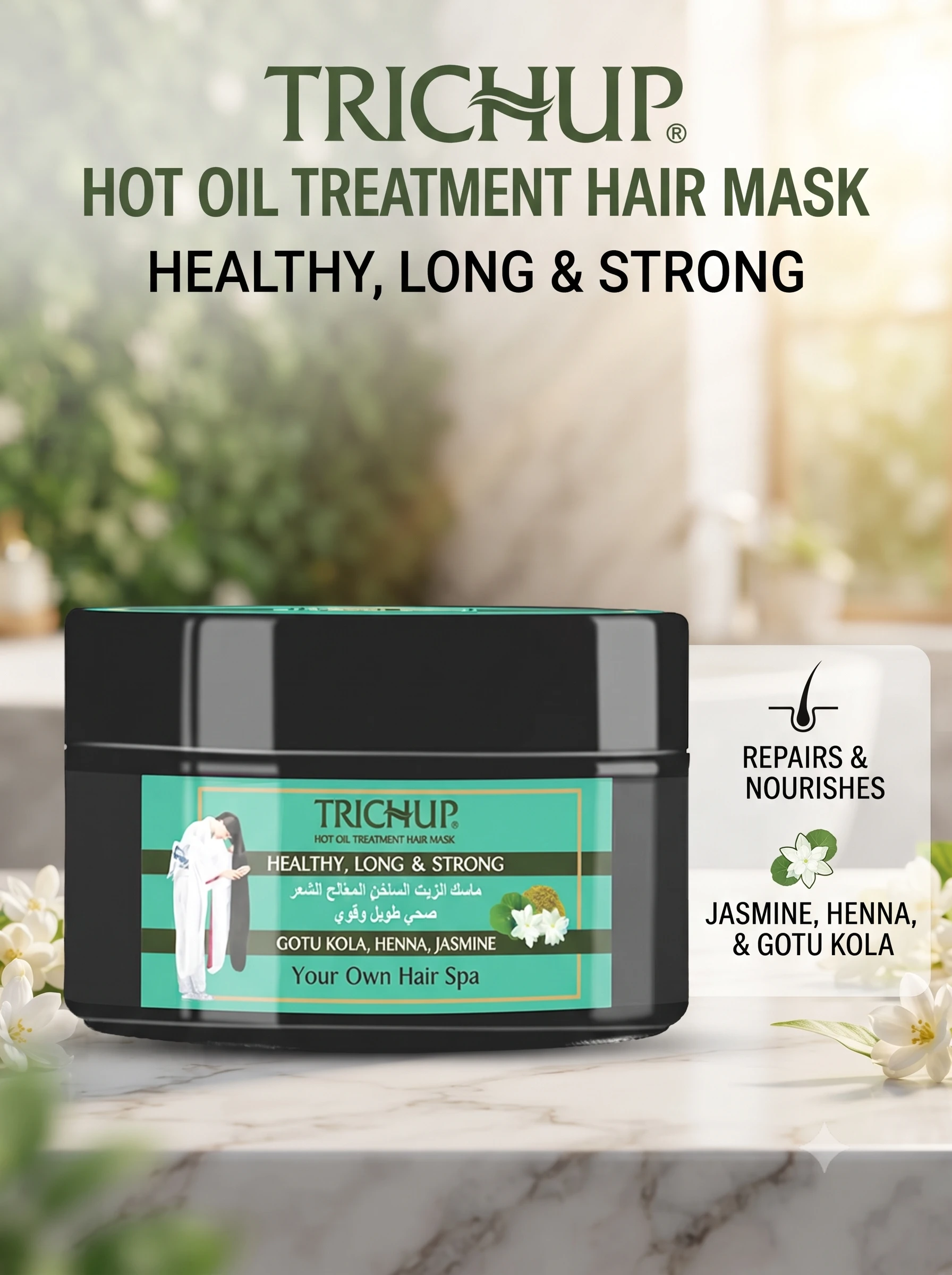 Маска для волос Trichup «Здоровые, длинные и сильные» (Hot Oil Treatment)