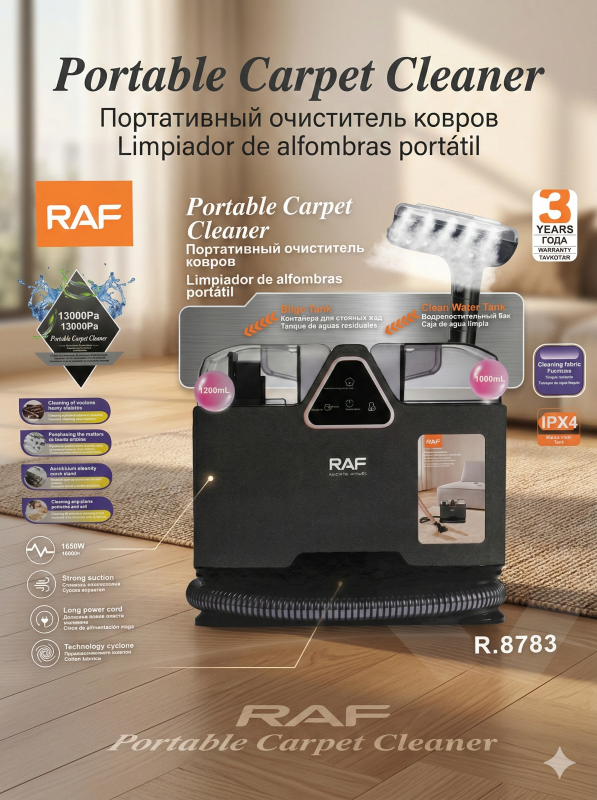 Моющий пылесос RAF R.8783