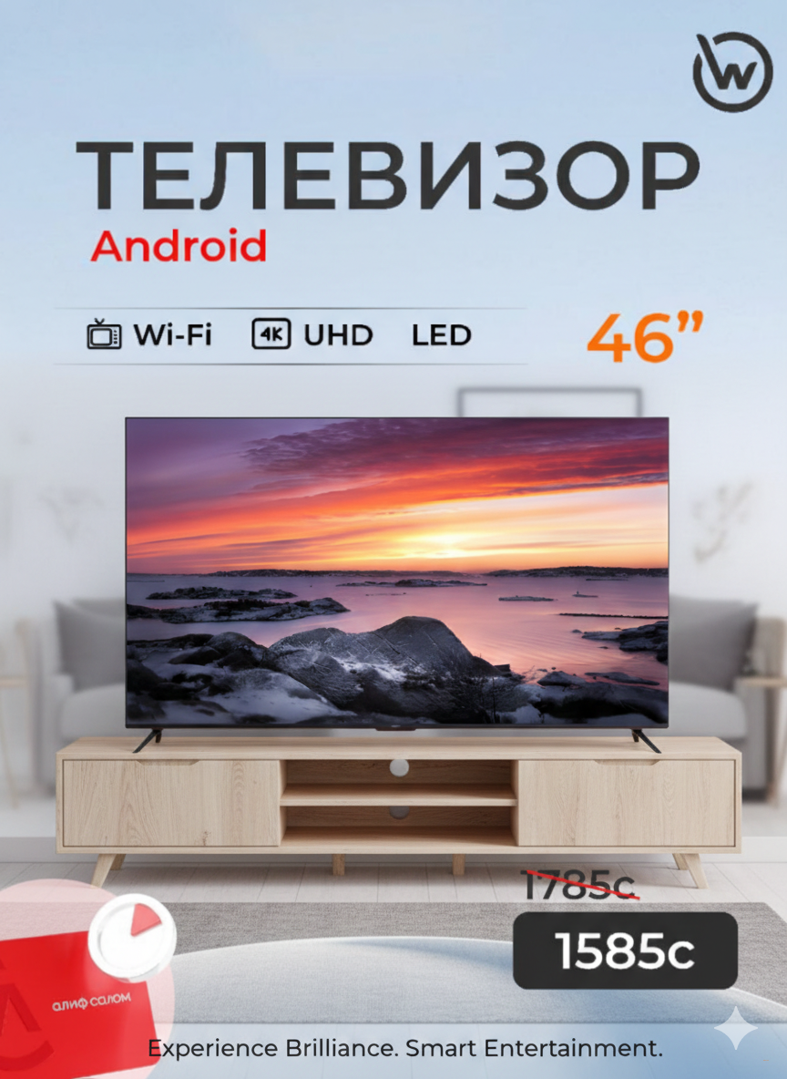 Телевизор 46" Android Smart TV (4K UHD)
