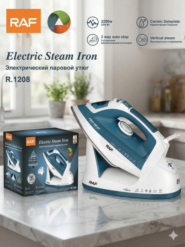 Беспроводной паровой утюг RAF R.1208 (2200 Вт)