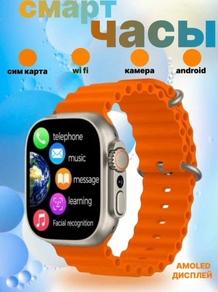 Modio Smart Watch MC78 2,2-дюймовые часы с большим экраном