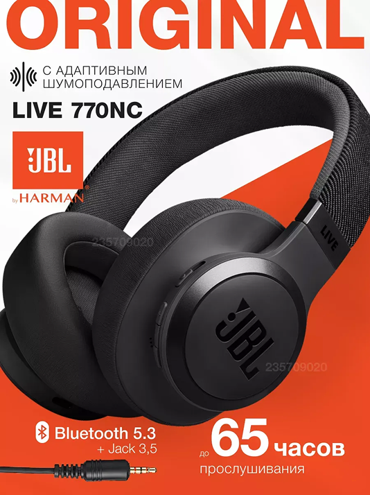 JBL Tune 720BT
