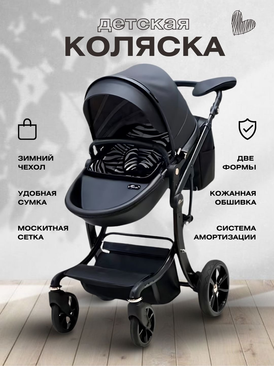 Детская коляска Kidyland Teknum 609