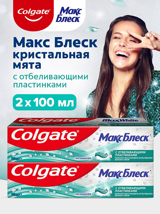Зубная паста Colgate, Блеск с Углем и вкусом нежной мяты, 100 мл