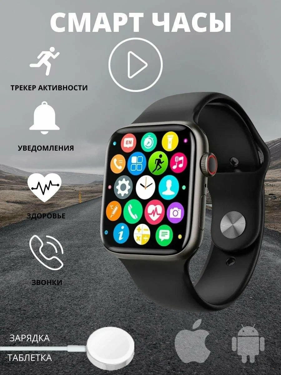 Смарт-часы T500