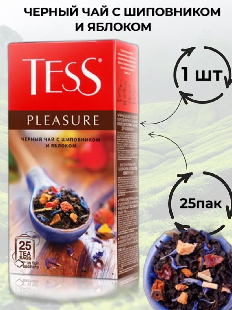 Чай  Tess Flirt 100г