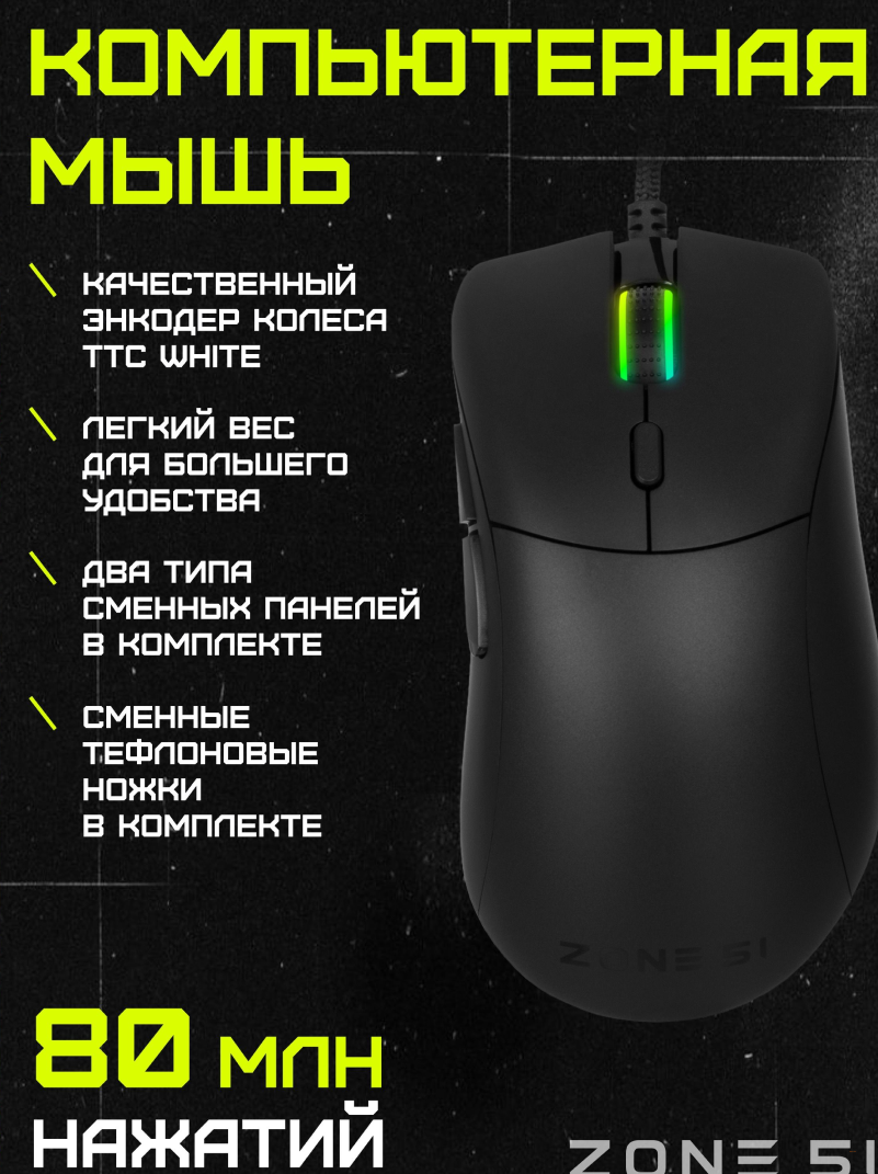 Мышь игровая Mi Gaming mouse Lite