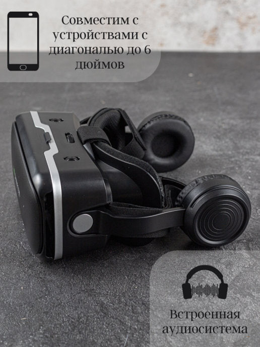 Очки виртуальной реальности VR Shinecon 6.0 G04 и G04E 3D или геймпад SC B03