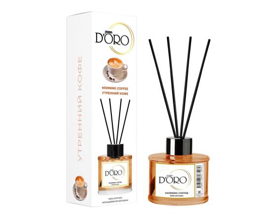Освежитель воздуха "Утренний кофе" для дома, автомобиля и офиса
