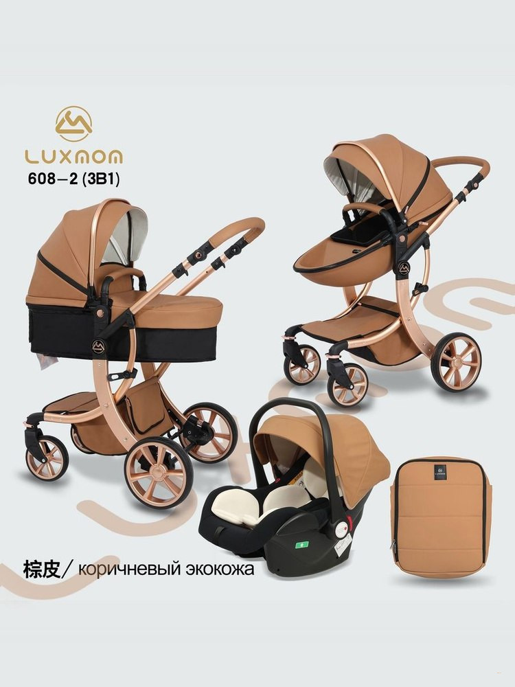 Детская коляска Kidilo 609+C 2 в 1, зелёный