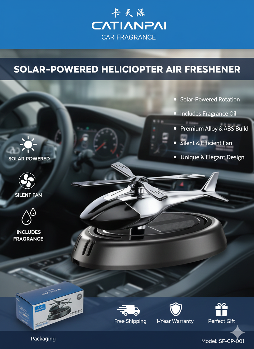 Вертолёт автомобильный освежитель воздуха