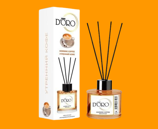 Освежитель воздуха "Утренний кофе" для дома, автомобиля и офиса