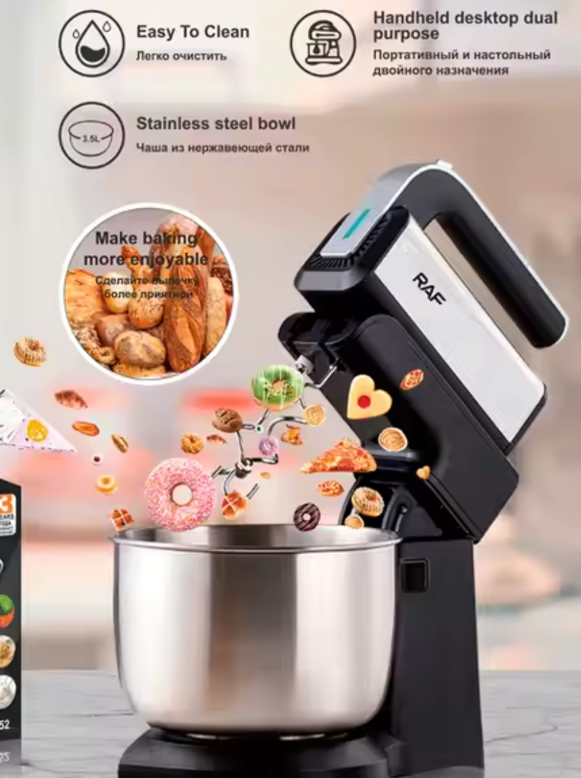 Миксер с чашей   RAF R.6652