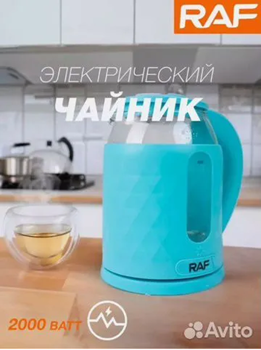 Электрический чайник Raf 2 л R.7930