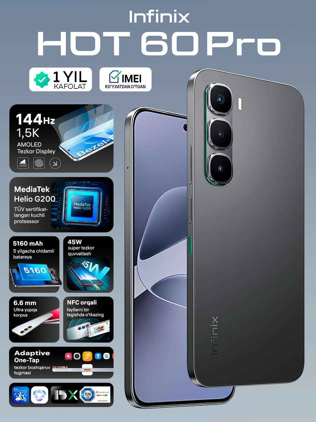 Смартфон Infinix Hot 60 Pro