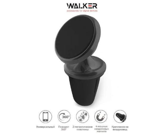 ДЕРЖАТЕЛЬ ДЛЯ ТЕЛЕФОНА MAGNET HOLDER CXP-006