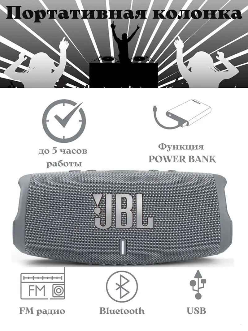 Портативная акустика JBL Xtreme 3