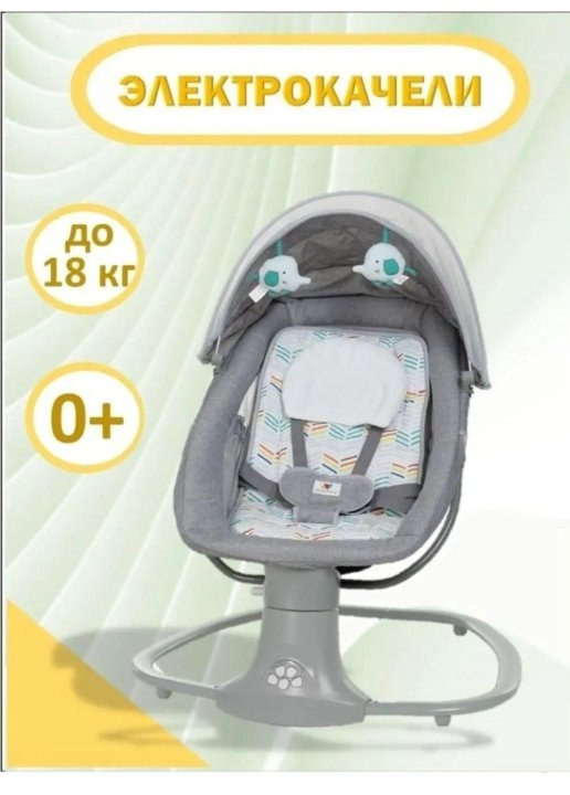 Шезлонг для новорожденных Mastela 3 в 1 Deluxe, серый