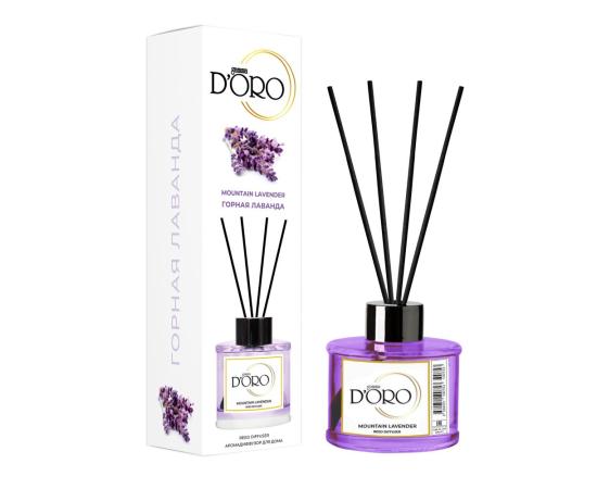 Освежитель воздуха "Горная лаванда" для дома, автомобиля и офиса 100 мл.