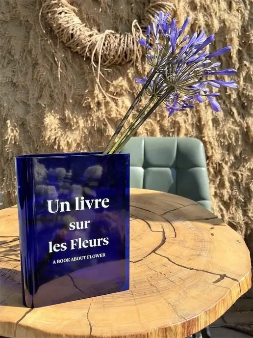 Ваза "Книга" для цветов и сухоцветов, прозрачная, интерьерная