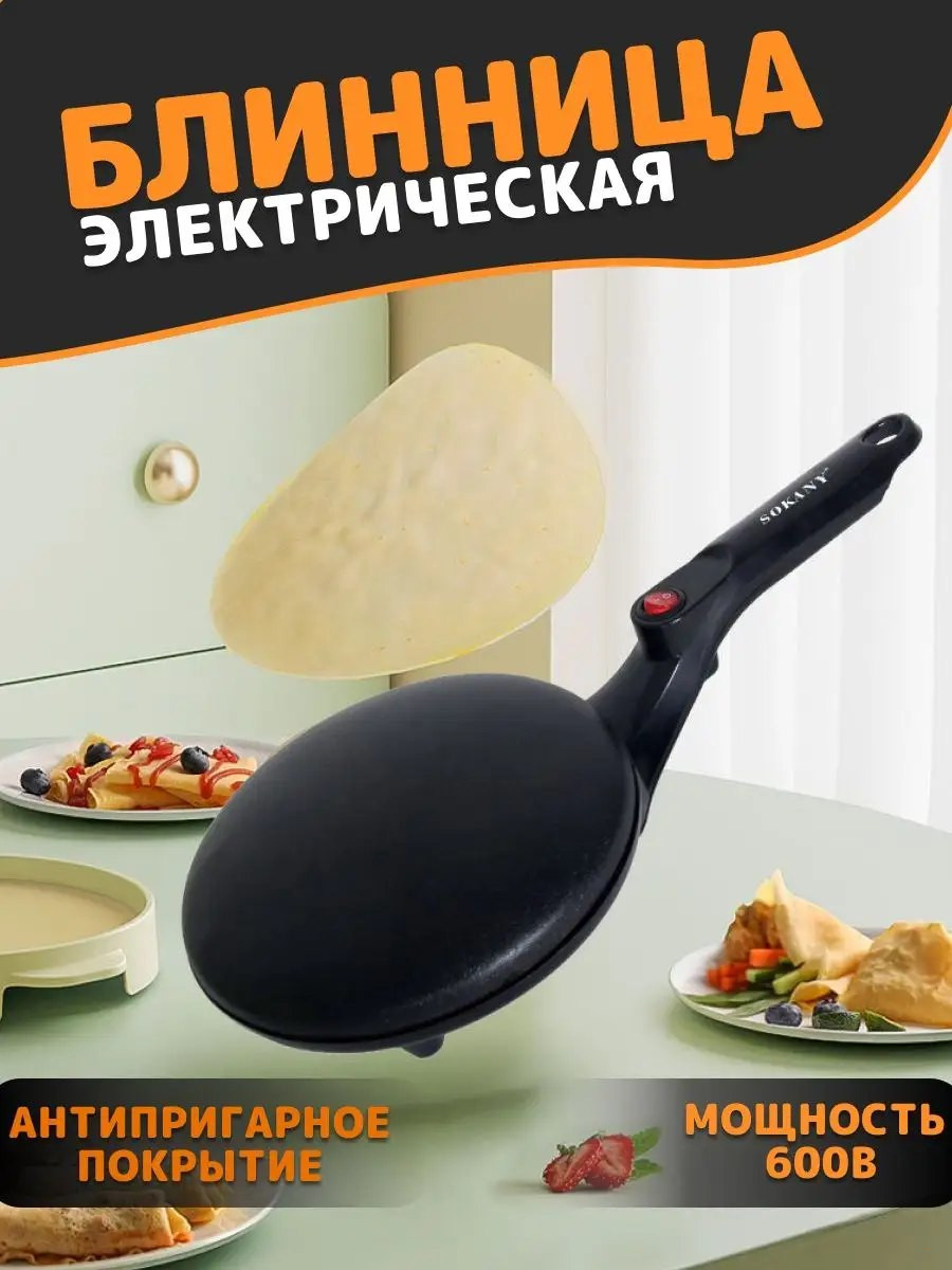 Электрическая блинница кс-3016