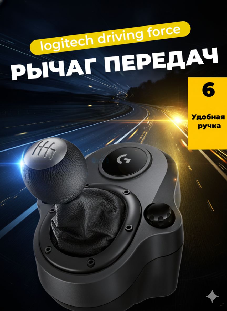 Преобразователь привода, совместимый с PS5 и PS4