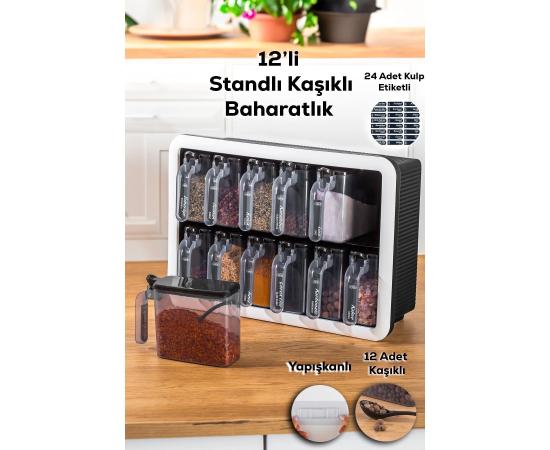 Простой набор из 12 самоклеящихся баночек для специй с ложками и крышками с подставкой - Чаша для специй с этикеткой