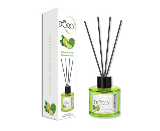 Освежитель воздуха "Бодрящий бергамот" для дома, автомобиля и офиса 100 мл.