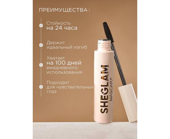 Тушь для ресниц, водостойкая, Luxurious lashes, SHEGLAM, 4 мл