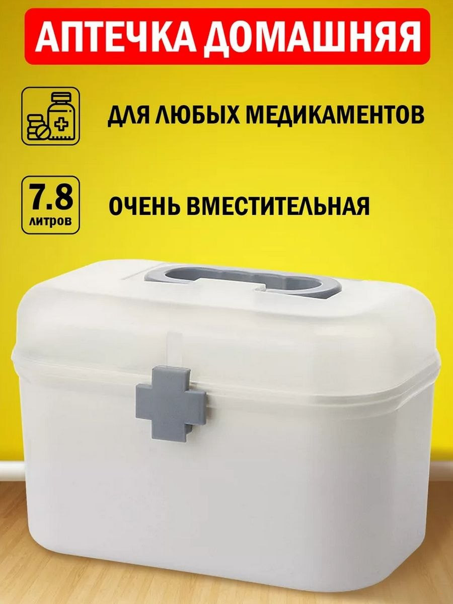 Аптечка, 23,5×17,5×15 см,