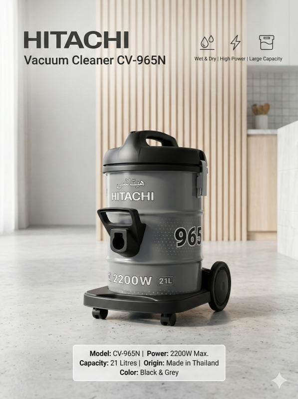 Пылесос Hitachi CV-965N (2200 Вт, 21 л)