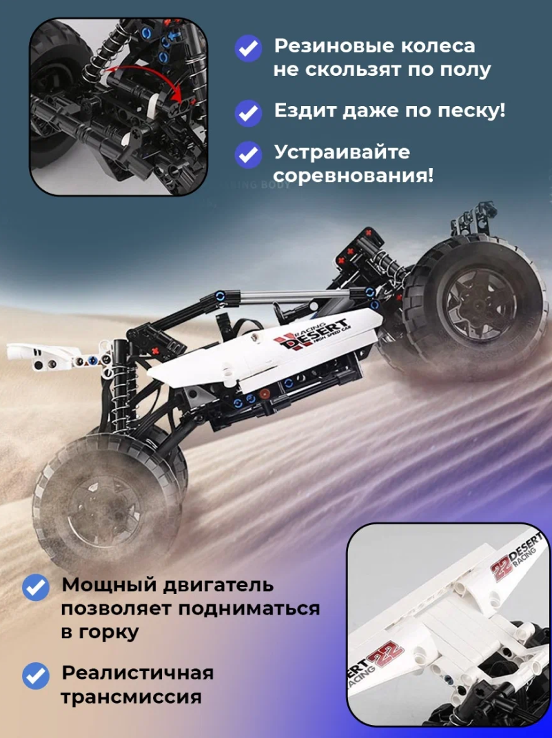Конструктор Xiaomi Builder Block Racing Carм