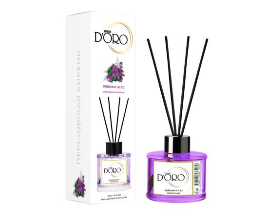 Освежитель воздуха "Персидская сирень" для дома, автомобиля и офиса 100 мл.