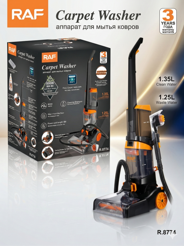 Моющий пылесос RAF R.8774 (3 в 1)