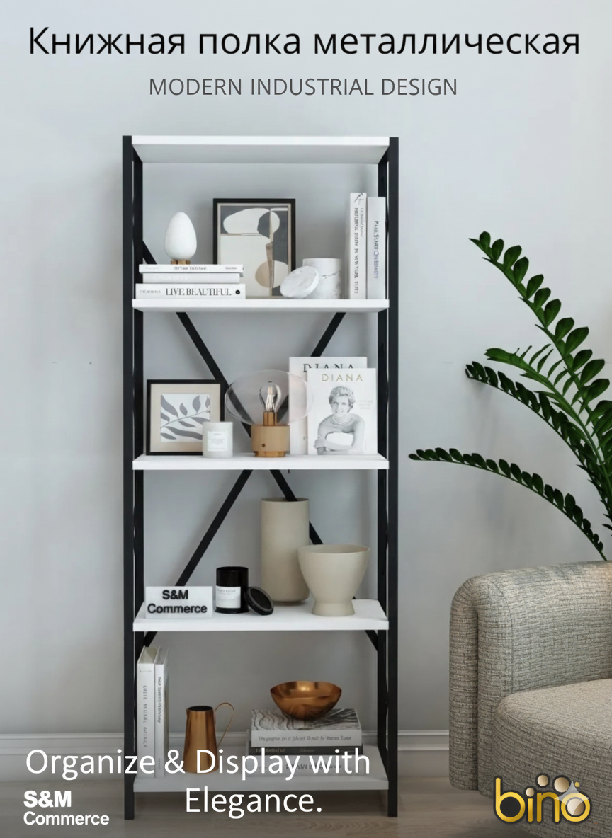 Металлический книжный шкаф Denk с 5 полками, картотека для офиса и дом