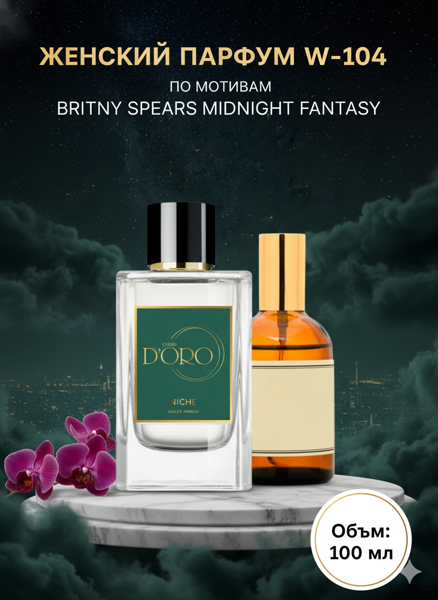 Парфюмерная вода SU-15 по мотивам Zielinski&rozen Black Pepper Vetiver Neroli Amber (50 мл)