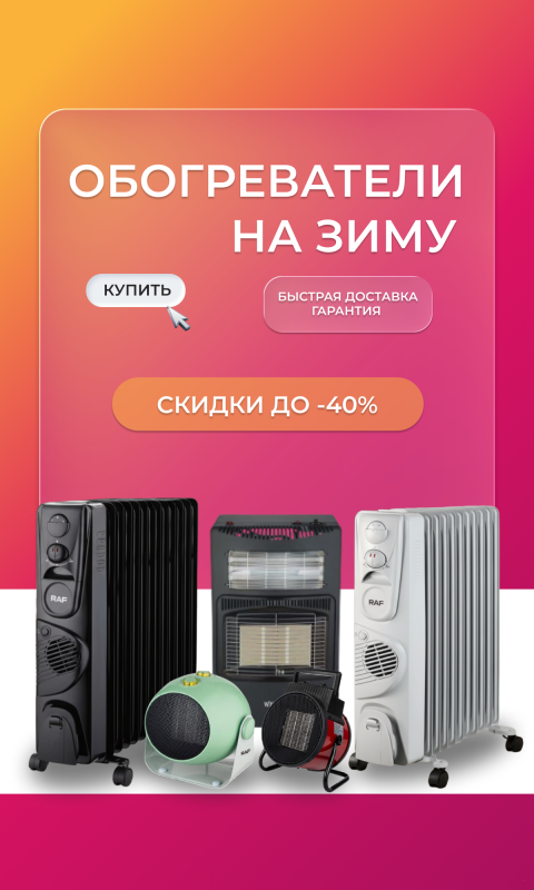 Webmarket promo