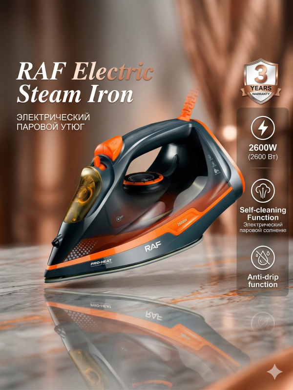Электрический паровой утюг RAF R.1200H