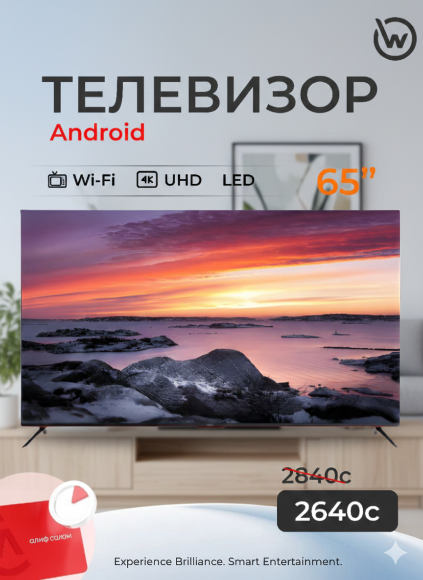 Телевизор 65" Android Smart TV (4K UHD)