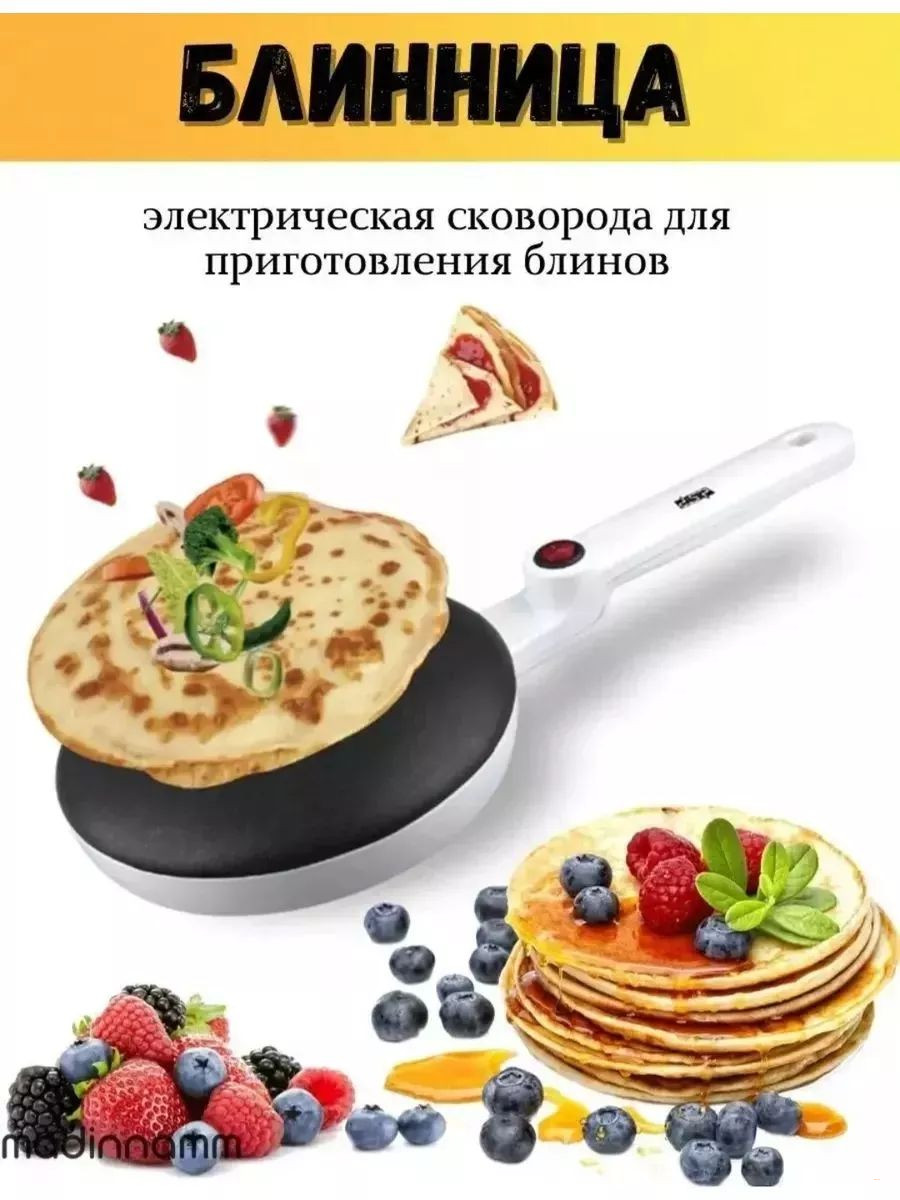 Электрическая блинница кс-3016