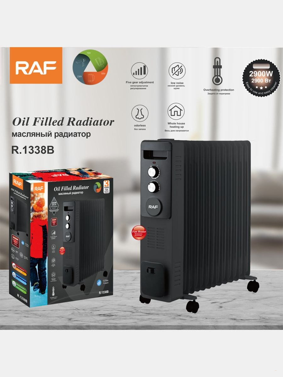 Обогреватель масляный RAF R.1338B, электрический, 2900 Вт